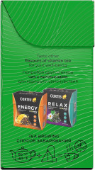 Чай зеленый с виноградом и жасмином - Фото 7