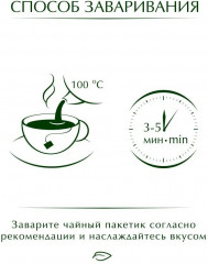 Чай черный «Premium Assam» - Фото 3