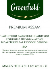 Чай черный «Premium Assam» - Фото 4
