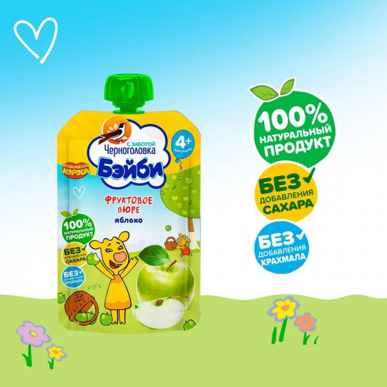 Пюре «Яблоко»