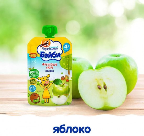 Пюре «Яблоко»