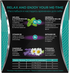 Чай зеленый «Relax» - Фото 5