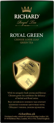 Чай зеленый «Royal Green» - Фото 5