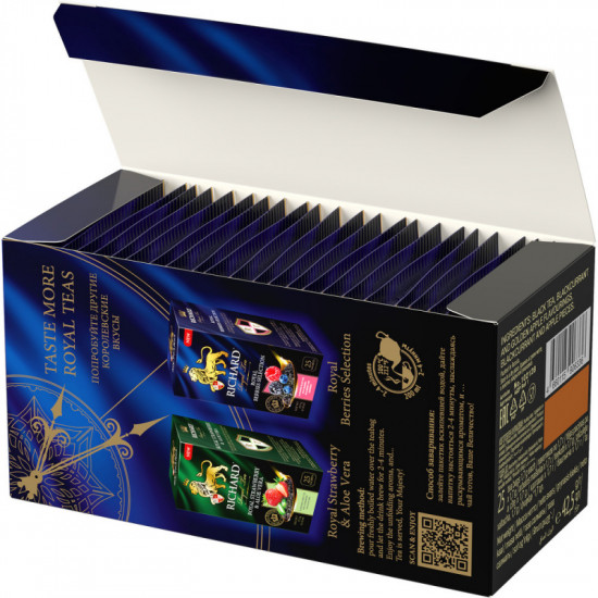 Чай черный «Royal Blackcurrant & Golden apple»