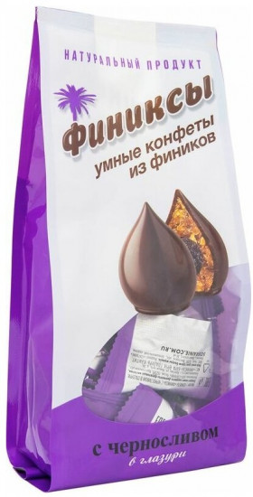 Конфеты с черносливом в глазури