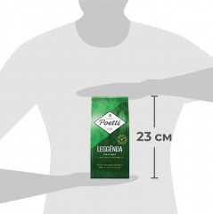 Кофе молотый «Leggenda оriginal» - Фото 4