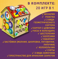 Бизидом со светом - Фото 6
