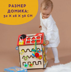 Бизидом со светом - Фото 7