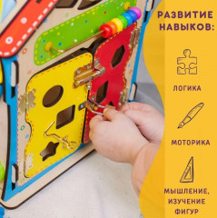 Бизидом со светом - Фото 8