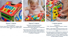 Бизидом со светом - Фото 9