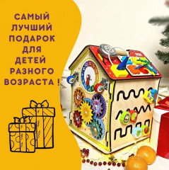 Бизидом со светом - Фото 12
