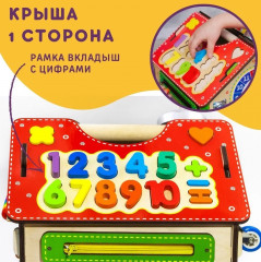 Бизидом со светом - Фото 13