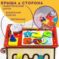 Бизидом со светом - Фото 14
