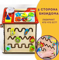 Бизидом со светом - Фото 17