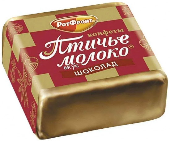 Конфеты со вкусом шоколада «Птичье молоко»