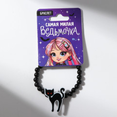 Браслет «Ведьмочка» - Фото 1