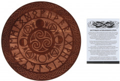 Алтарь для ритуалов «Руны старшего Футарка» - Фото 7