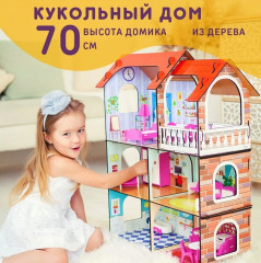 Домик кукольный «Венеция» - Фото 10
