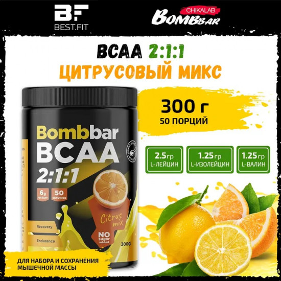 «BCAA 2:1:1» со вкусом цитрусов