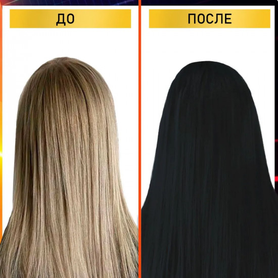 Басма для волос, оттенок Классический