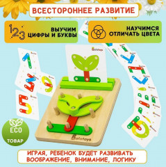 Игра развивающая «Головоломка» - Фото 9