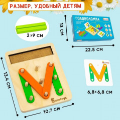 Игра развивающая «Головоломка» - Фото 10