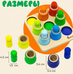 Сортер - Фото 6