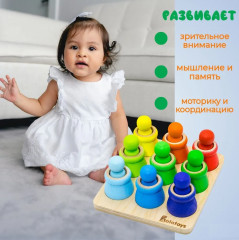 Сортер - Фото 7