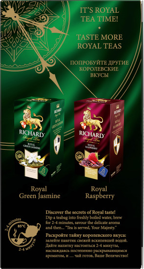 Чай «Royal Melissa»