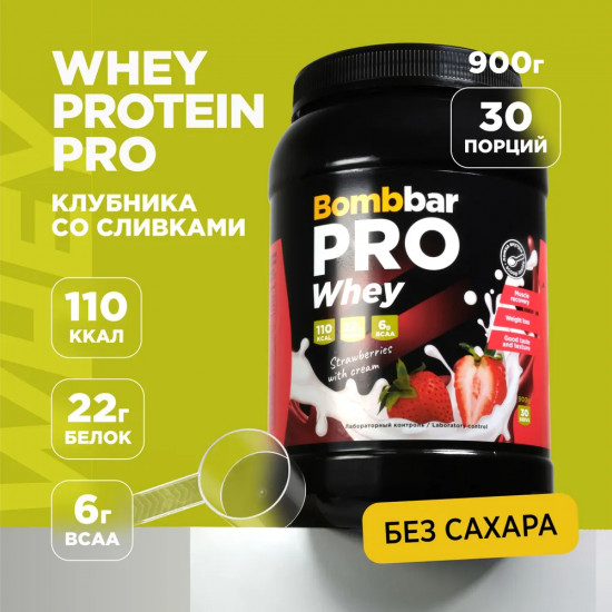 Протеин многокомпонентный «Pro Complex Whey»