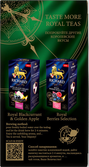 Чай «Strawberry Aloe Vera»