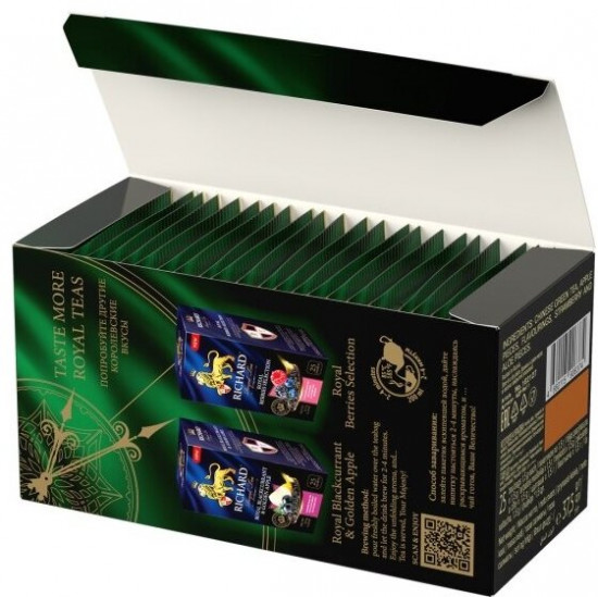 Чай «Strawberry Aloe Vera»