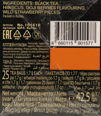 Чай «Royal Goji Wild Strawberry» - Фото 3