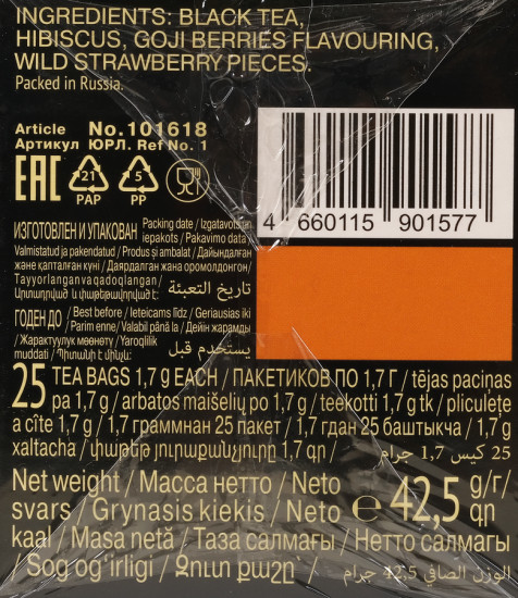 Чай «Royal Goji Wild Strawberry»