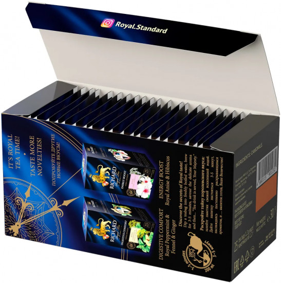 Чай «Royal Berries Selection»