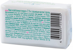 Мыло хозяйственное с пальмовым маслом - Фото 1