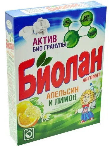 Порошок стиральный