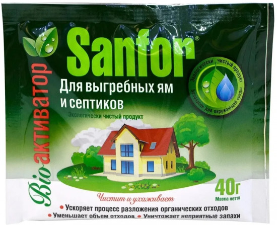 Биоактиватор для выгребных ям и септиков