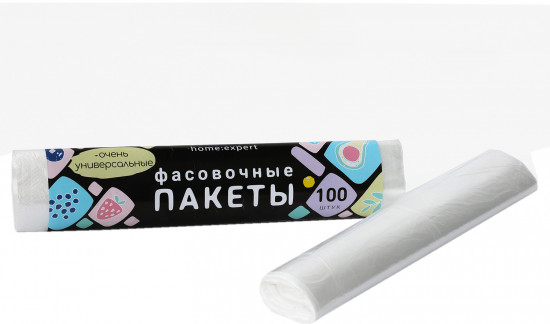 Пакеты фасовочные «Очень универсальные»