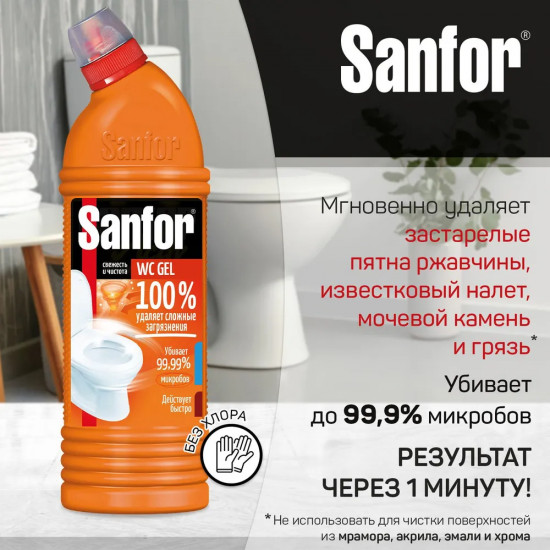 Средство чистящее для унитаза «Super Power»