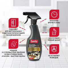 Средство чистящее мгновенного действия «Жироудалитель» - Фото 4