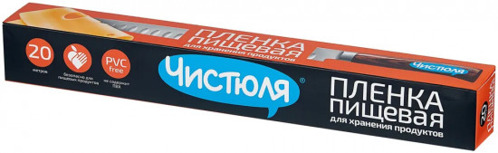 Пленка пищевая