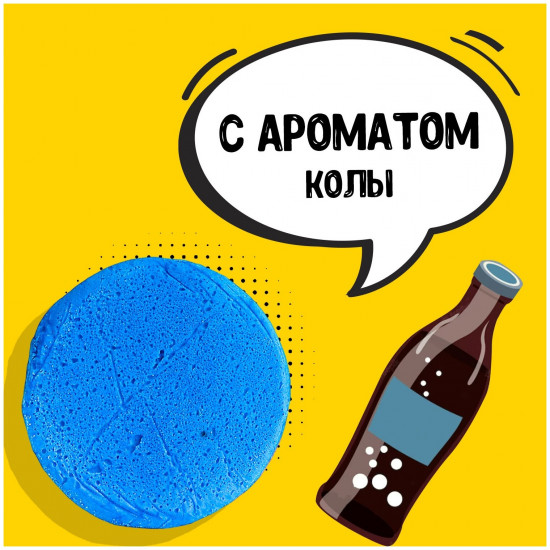 Пена для ванн твердая с ароматом колы