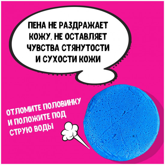 Пена для ванн твердая с ароматом колы