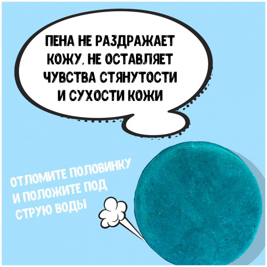 Пена для ванн твердая с ароматом свежих фруктов