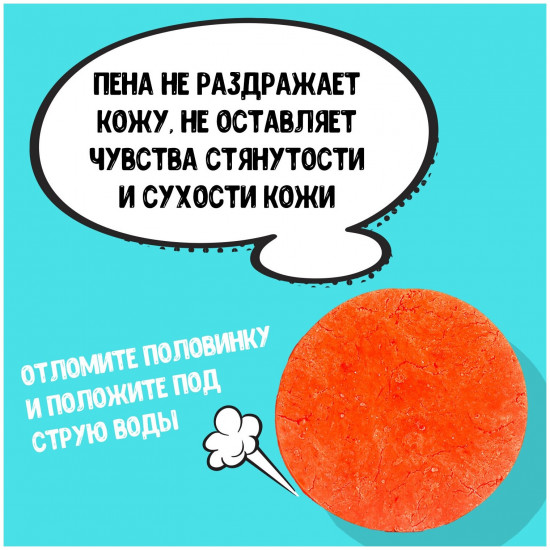 Пена для ванн твердая с ароматом банана
