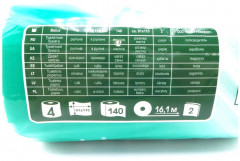 Туалетная бумага «Classic» - Фото 1