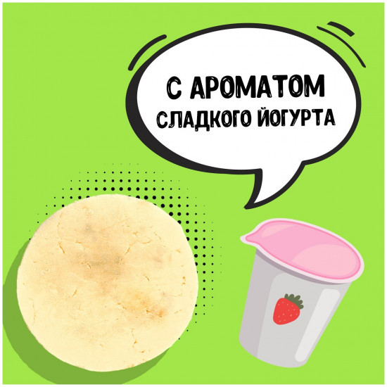 Пена для ванн твердая с ароматом сладкого йогурта