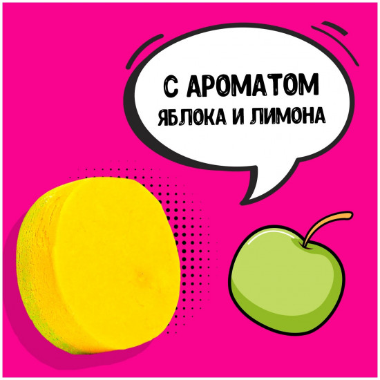 Пена для ванн твердая с ароматом яблока и лимона