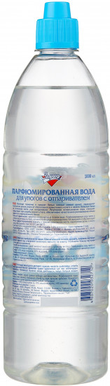 Вода парфюмированная для утюгов